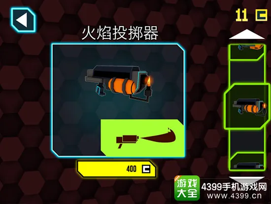 游戏实机界面示意